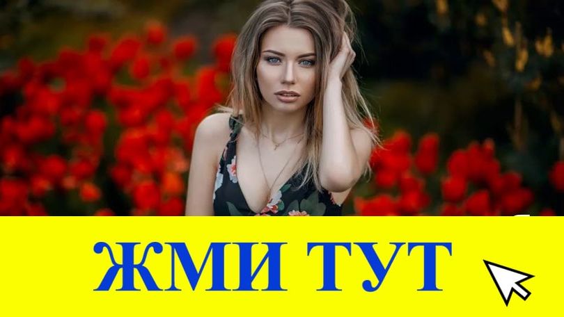 Купить наркотики в Топках